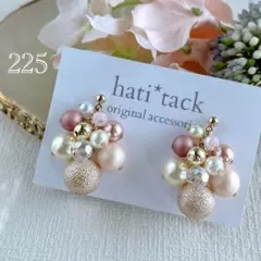 ちぃ様 リクエスト 3点 まとめ商品