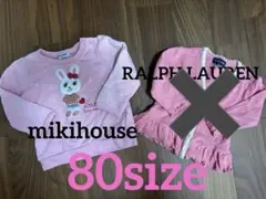 Mican♡様　ミキハウス ピンク トレーナー　80