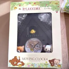 Item thumbnail for item c918f776-4ba2-4e74-b178-e7dbbe5eb5c6