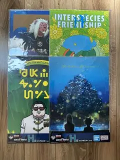 HUNTER×HUNTER 一番くじ H賞 クリアポスター 4枚セット