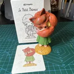 POPMART HIRONO 星の王子さま THE FOX