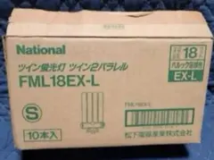 nationalツイン蛍光灯18W FML18EX-L10個セットのサムネイル