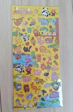 動物キャラクターシールセット