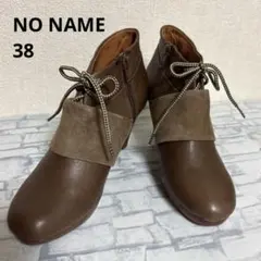NO NAMEブラウン レザー スエード ブーティ38 ノーネーム
