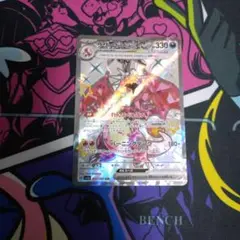 リザードンex