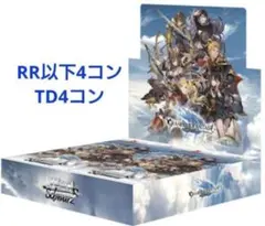 ブラウンダスト2 RR以下4コン + TD4コン - メルカリ