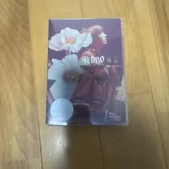 新品未開封品 PEDRO/TOUR 2023 FINAL「洗心」 Blu-ray