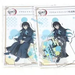 2025年最新】鬼滅の刃 時透無一郎 アクリルスタンド 全集中展の人気