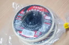 フェルトディスク　外径100mmソフトタイプ　MonotaRO製　2枚　新品