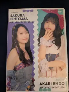 Juice=Juice 石山咲良・遠藤彩加里 バースデーイベント2026 DVD Juice=Juice 石山咲良・遠藤彩加里バースデーイベント2026 DVD - メルカリ
