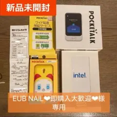 2026年最新】Pocktalkの人気アイテム - メルカリ