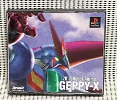 GEPPY-X 70年代ロボットアニメ　PS1 ゲッPーX 70's Robot Anime Geppy-X - Wikipedia