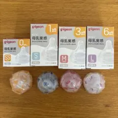 【Pigeon母乳実感　乳首】SS.S.M.L各1個セット