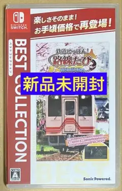 新品未開封 鉄道にっぽん 路線たび 明知鉄道編 ニンテンドースイッチ①
