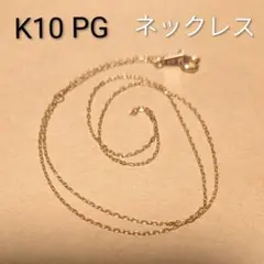 k18 ネックレス