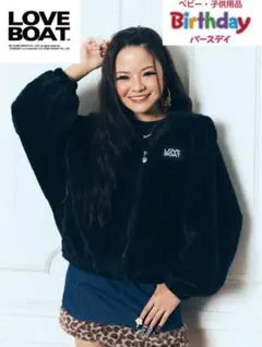 LOVE BOAT フェイクファー フーデッドジャケット ブラックのサムネイル