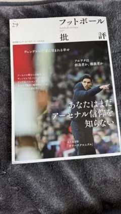 Item thumbnail for item 0d1403c6-496c-4c71-93bb-add1e7edd1b7