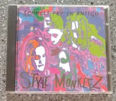 スタイル・モンキーズ／アンティゴという街の魚料理