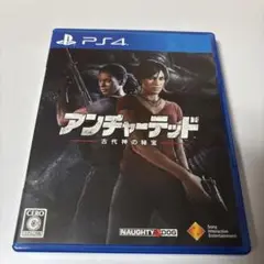 PS4 アンチャーテッド 古代神の秘宝