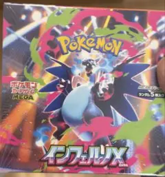 2026年最新】ポケモン インフェルノX 未開封BOXの人気アイテム - メルカリ