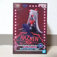 ハズビン・ホテルへようこそ モニタートップフィギュア ヴァギー A