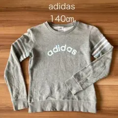 adidas トレーナー　150㎝　スウェット　長袖