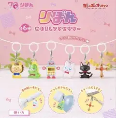 りぼん めじるしアクセサリー 赤ずきんチャチャ リーヤ