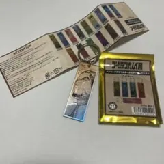 ゴールデンカムイ　有古力松　キーホルダー