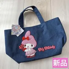 【新品】マイメロ　サガラ刺繍　トートバッグ
