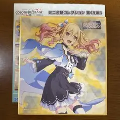 プロセカ　プロジェクトセカイ　レオニ　天馬咲希　色紙　49B