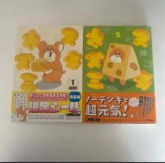 Item thumbnail for item be872de0-a632-40c9-aad3-ae9b2a035d44