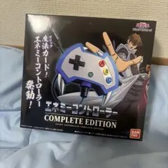 2025年最新】遊戯王 バンダイ コンプの人気アイテム - メルカリ