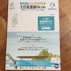 ☆toshi★様 リクエスト 3点 まとめ商品