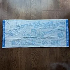 yamanowatarimono様 リクエスト 2点 まとめ商品