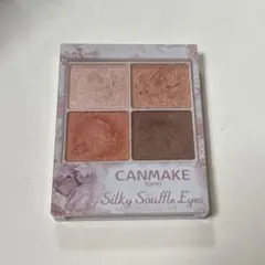 井田ラボラトリーズ キャンメイク シルキースフレアイズ No.07 ネクタリン…