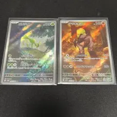 Coaster911様 リクエスト 2点 まとめ商品