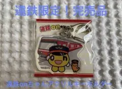 HTB 遠鉄百貨店 遠鉄鉄道 完売品 遠鉄onちゃんアクリルキーホルダー 新品