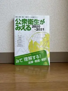 [最新版][裁断済] DES 119回国家試験コース 補綴系　3冊セット！ 豊富な教材｜DES 歯学教育スクール