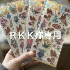 RKK0118様 リクエスト 2点 まとめ商品