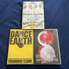 DANCE EARTH 宇佐美吉啓　DVD3枚セット