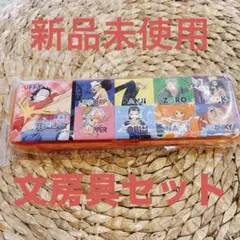 新品　ワンピース 筆箱　鉛筆　消しゴム　定規　ルフィ ナミ サンジ ゾロ　セット
