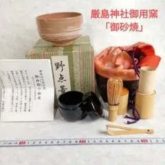 野点籠セット - メルカリ