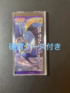 ポケモンカードゲーム コレクションムーン 未開封パックのサムネイル