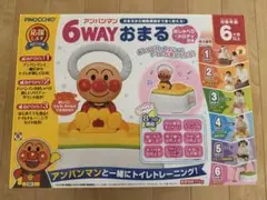 PINOCCHIO 6WAYおまる アンパンマン