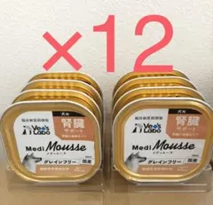 Medi Mousse 腎臓サポート 犬用 24個 - メルカリ
