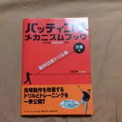 ak-415様 リクエスト 2点 まとめ商品