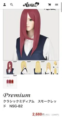 うりゅ◎様専用ページ