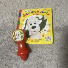 Item thumbnail for item 028b3c2d-f3ef-4d92-b25b-db69740d9f86