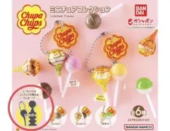 チュッパチャプス ミニチュアコレクション　シークレット　ガチャ