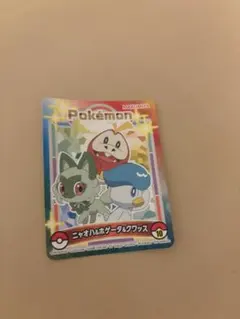 ポケモン 丸美屋 シール ニャオハ ホゲータ クワッスのサムネイル